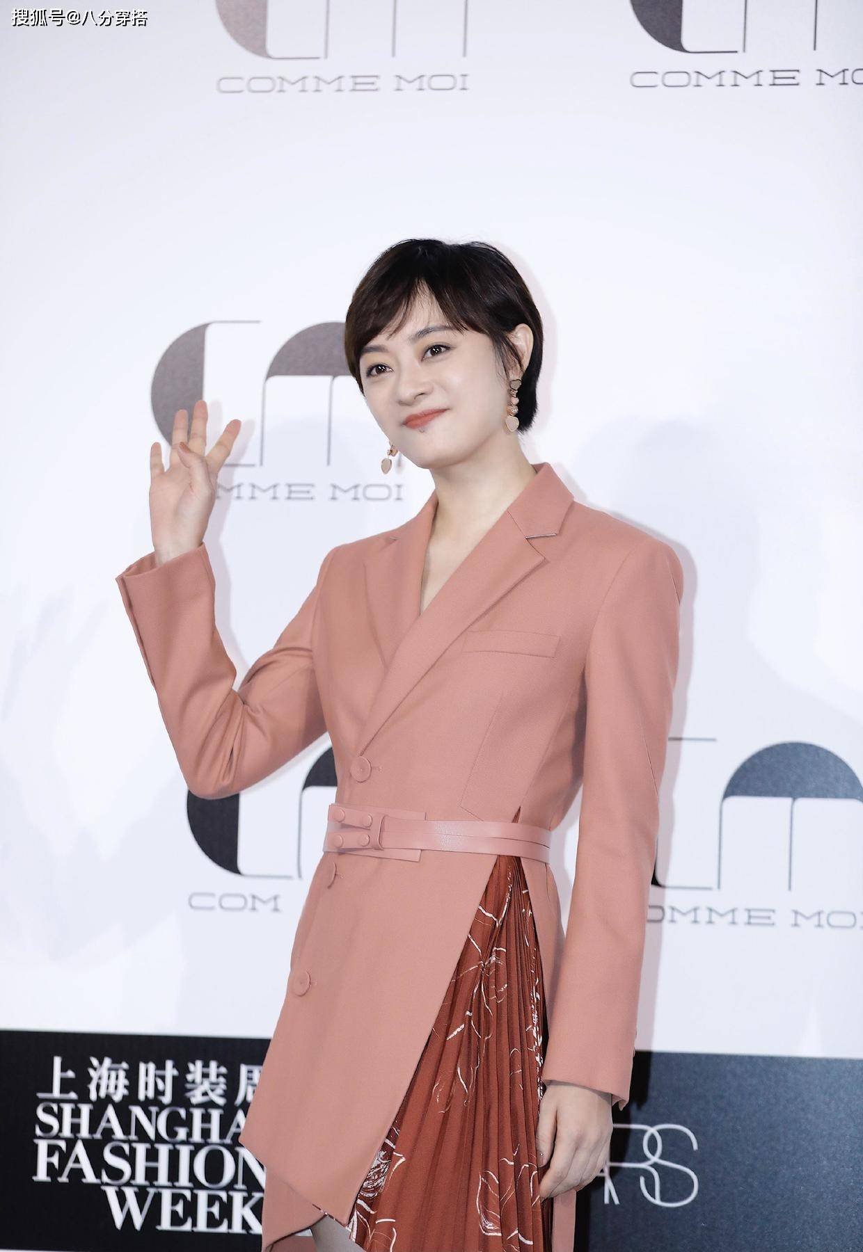 个性 秋冬穿搭还得看孙俪,穿藕粉色西装裙温柔又高级,变身职场时髦精