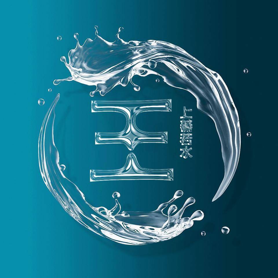 明煊 2021年你的微信头像该换了,新款3D励志个性签名头像,不要错过了