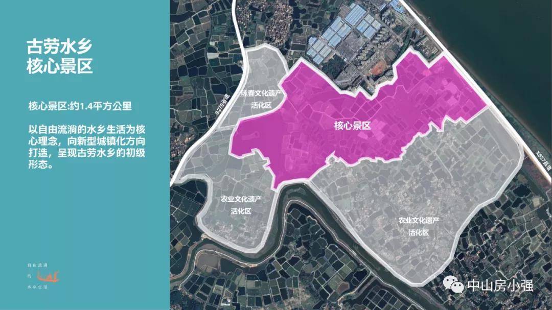 江门华侨城古劳水乡纯水岸售楼部真是值得一看大家评价特别高官