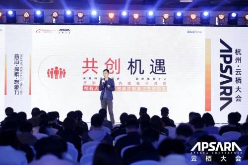 蓝色光标与阿里巴巴达摩院共推虚拟主播直播电商解决方案