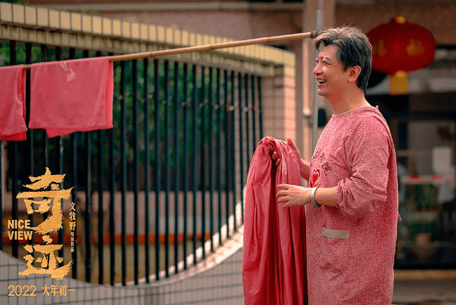 电影|徐峥沈腾助阵，田雨王传君加持，易烊千玺新片有点牛，票房又稳了