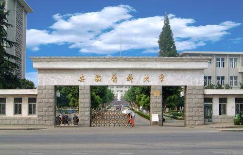 二本医科大学排行_哈医大二院8名白衣战士支援黑河