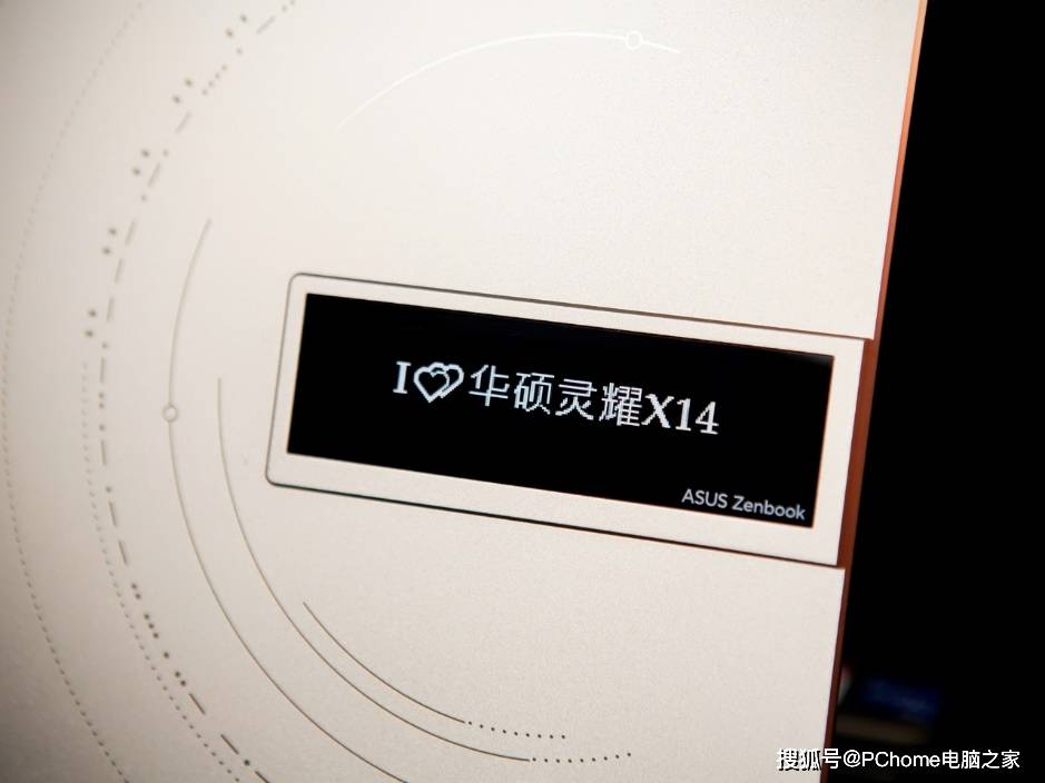 方面|越级高能轻薄本还有个性迷你屏 华硕灵耀X 14评测