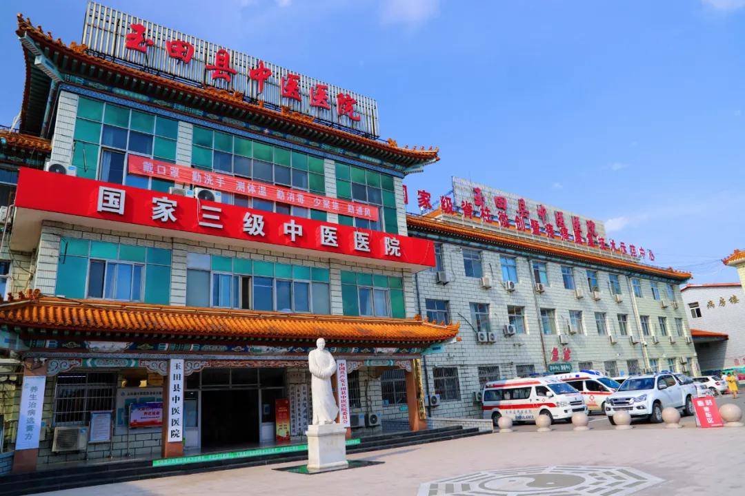 包含北京中医医院代挂号，口碑高效率快的词条