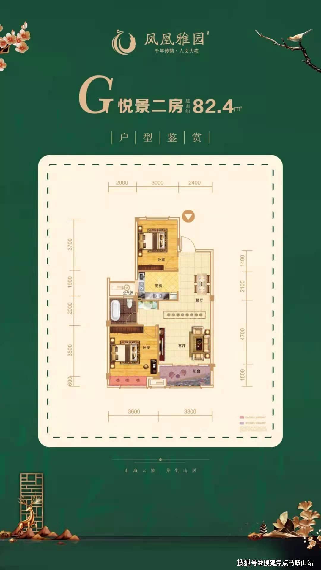 海宁尖山凤凰雅园对接上海杭州面积全低总价别墅