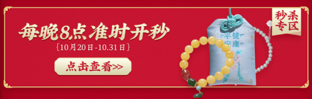 八卦 今日秒杀：九宫八卦牌（黑色）