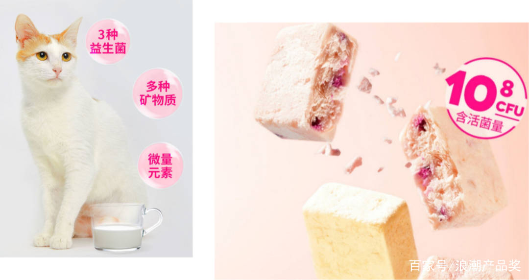 品牌|浪潮產品獎：養了個毛孩—跨界凍干，讓寵物零食多一點親密屬性