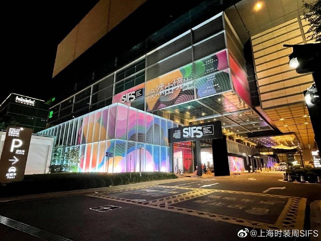 黄龄 十七光年晒丫红人趋势秀-SIFS特别活动