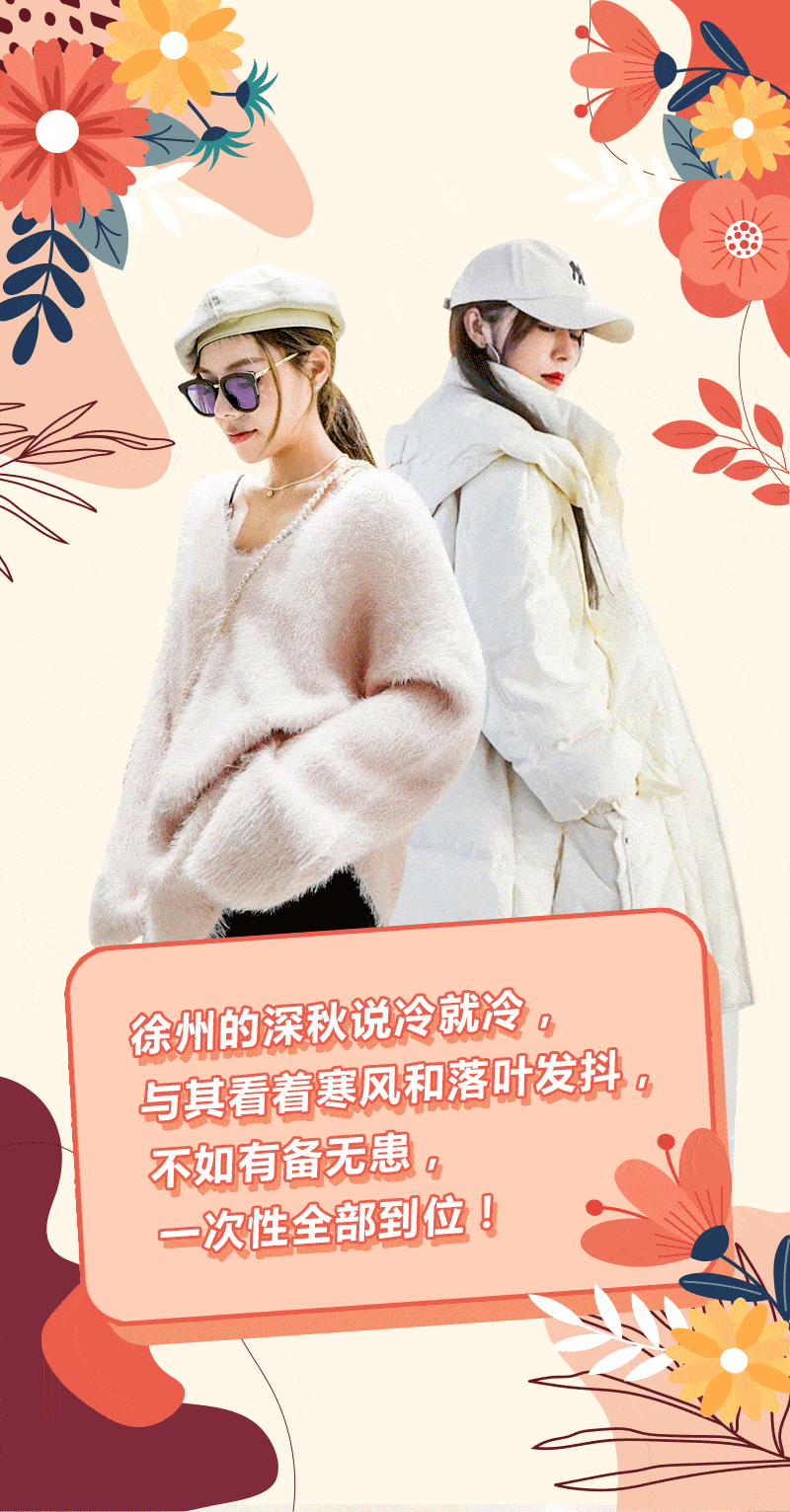 寒风徐州宣武变样了！这回玩了个大的！