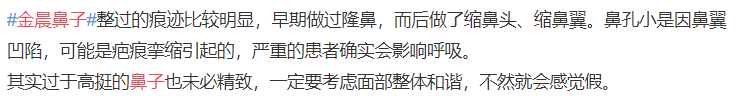 娄艺潇动脸的7位女星，一个比一个神奇，有人请医美专家鉴定自己纯天然