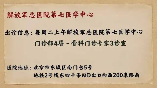 鍛煉|適度！適度！還是適度！小心別把自己“練”病了