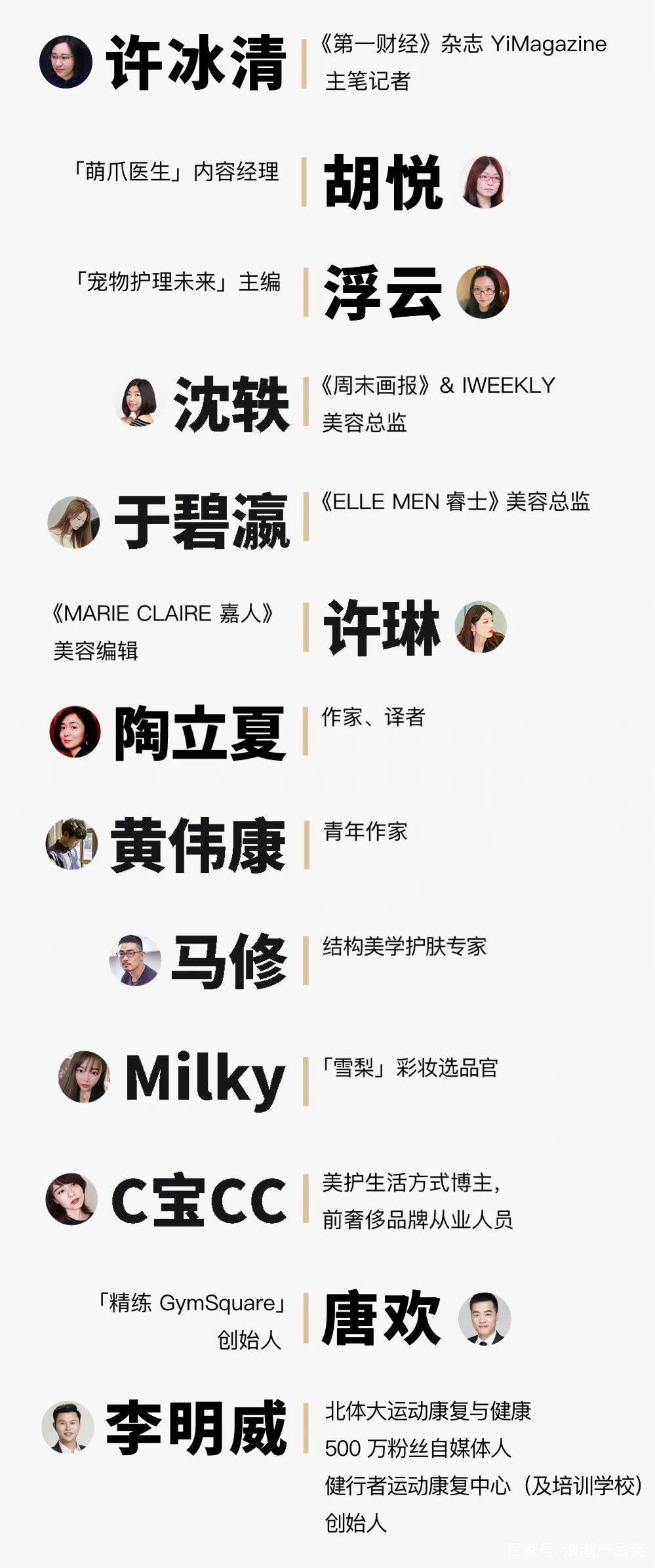 品牌|浪潮产品奖：养了个毛孩—跨界冻干，让宠物零食多一点亲密属性