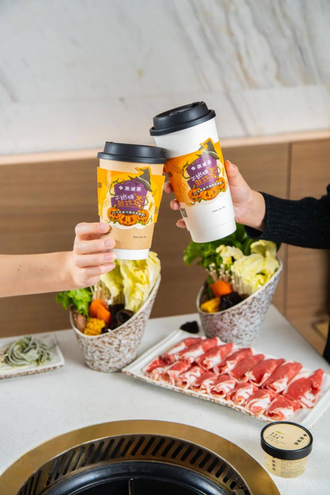 呷哺呷哺公开找"茶"!万圣节限量福利免费送,先到先得!_奶茶