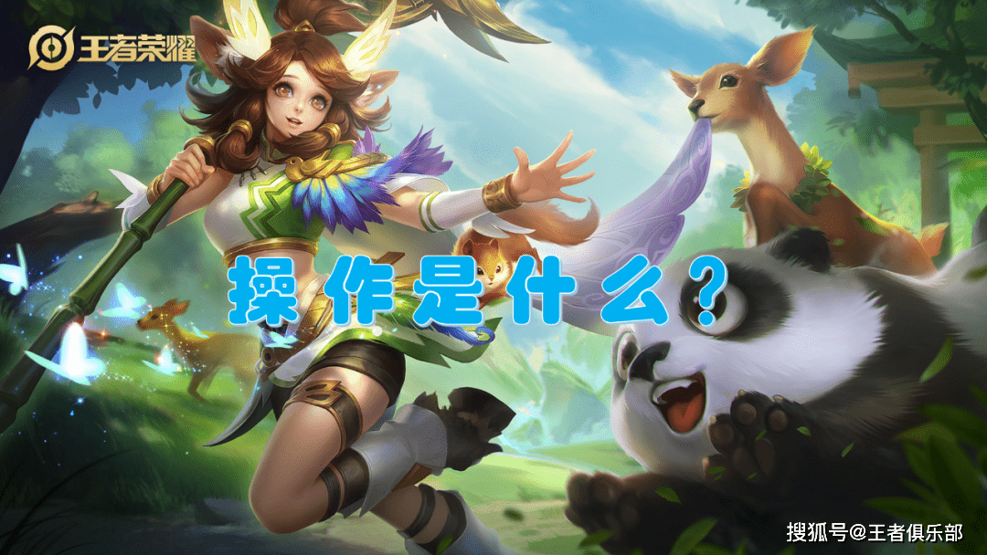 王者|王者荣耀：手感优化有多恐怖？正式服英雄调整，高渐离橘右京起飞