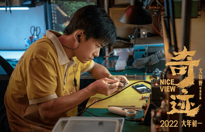 电影|徐峥沈腾助阵，田雨王传君加持，易烊千玺新片有点牛，票房又稳了