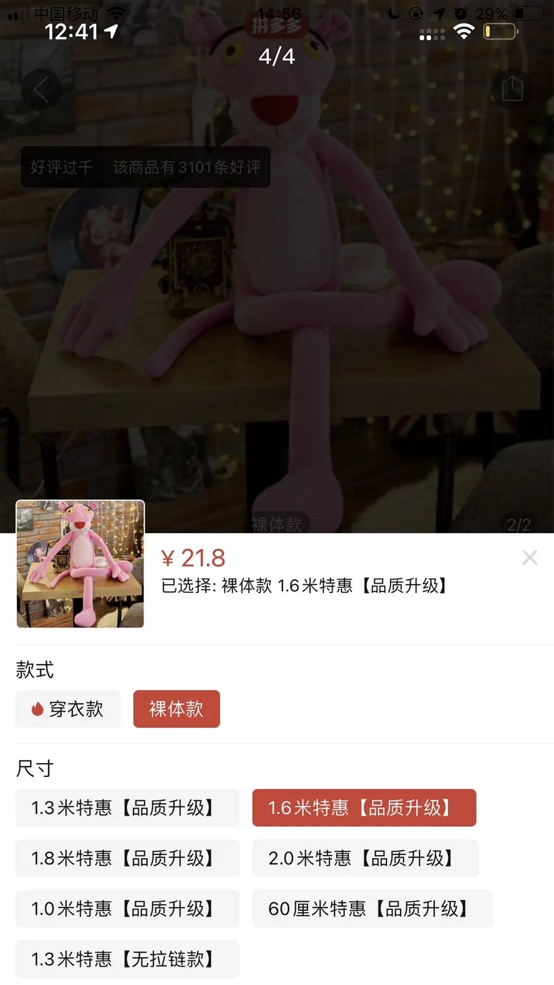 什么|每日一笑：当你走在路上，发现有狗狗给你任务时，你会怎么做