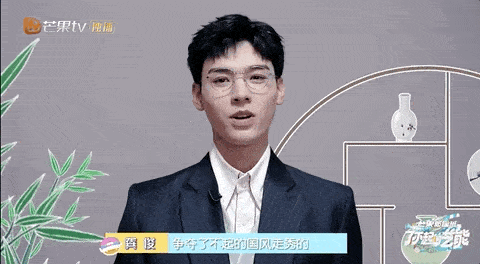 刘昱 汉服又出圈了，国风传统很火