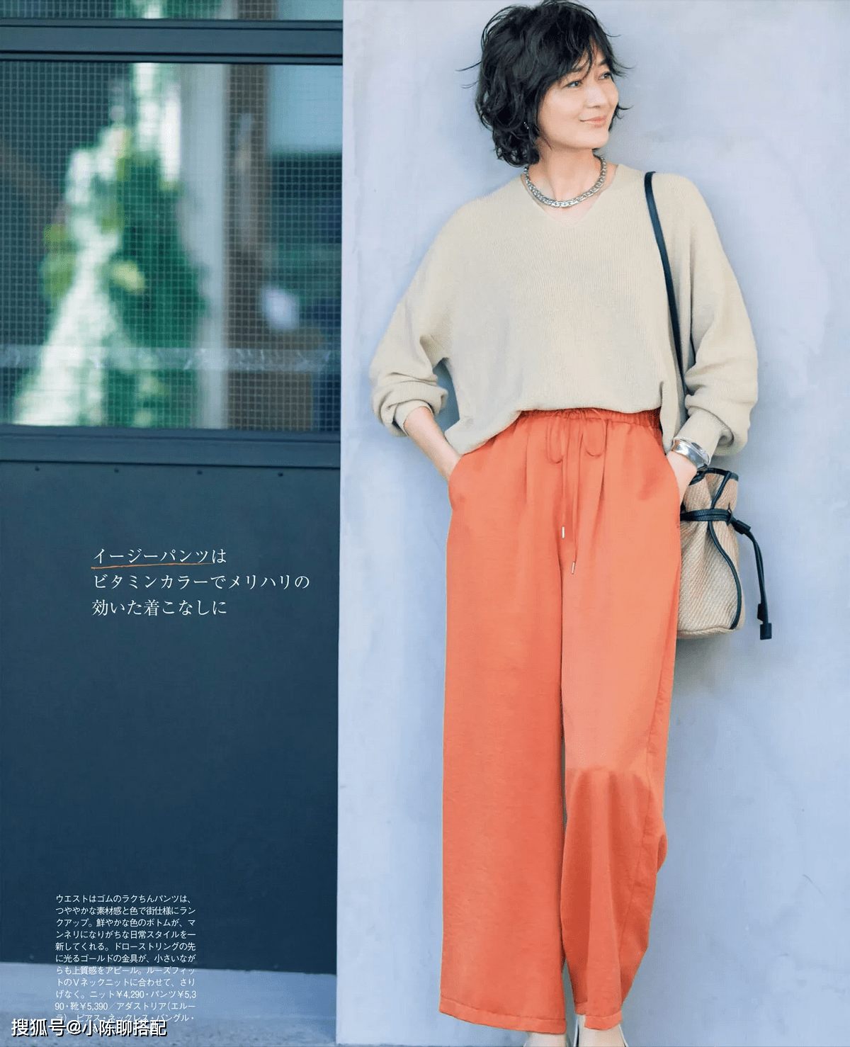 上半身 中年微胖身材的穿搭禁忌:不要穿一身黑,也不要“装嫩”