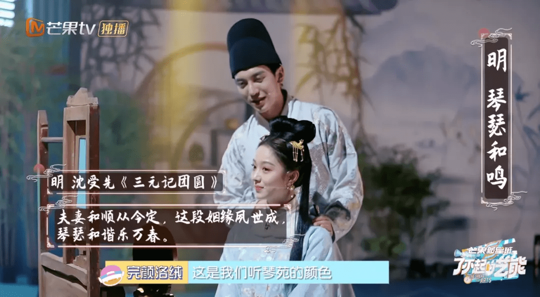 刘昱 汉服又出圈了，国风传统很火