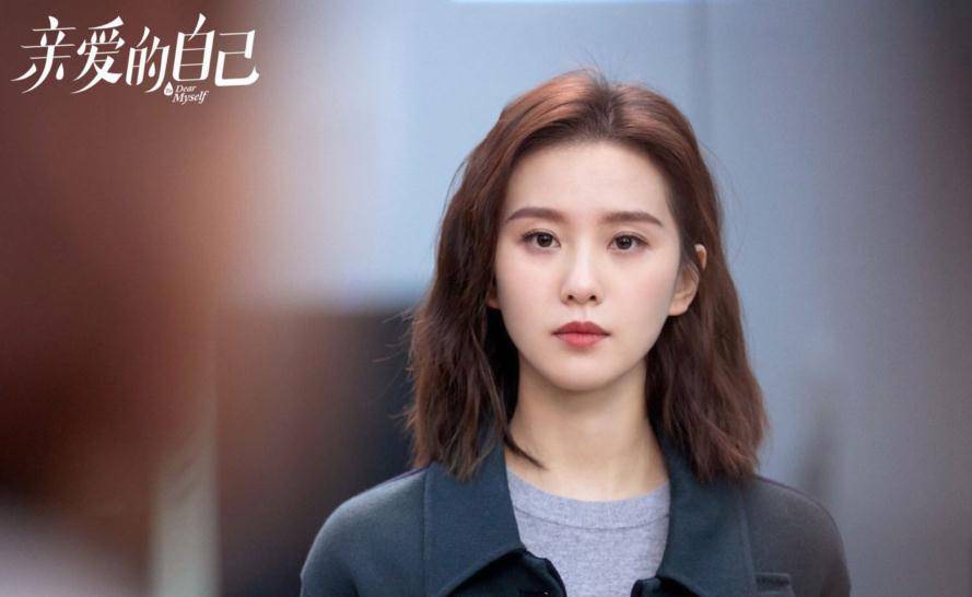 亲爱的|《亲爱的自己》大结局，编剧果然不走寻常路，2020年最牛逼作品
