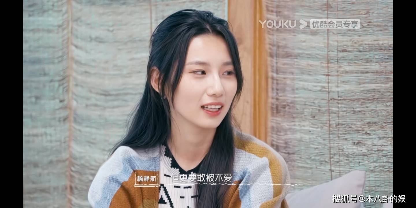 御姐|看了《我们恋爱吧3》,才发现素人恋综还是有体面人的