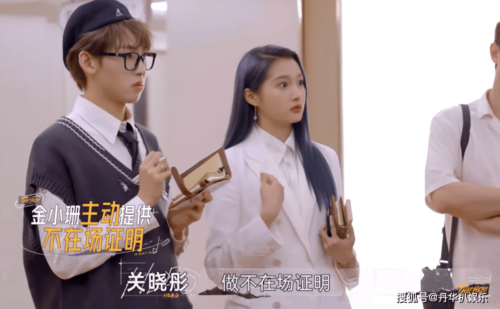 智商|《最后的赢家》：李易峰被关密室，关晓彤成智商担当，杜海涛绝了