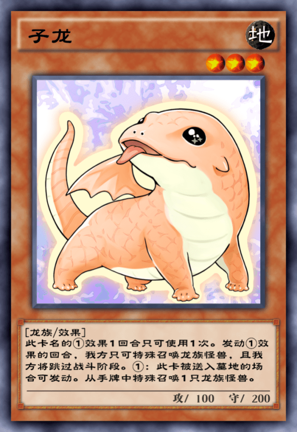 原创游戏王决斗链接天梯最强白龙卡组上线粉碎玉碎大喝彩