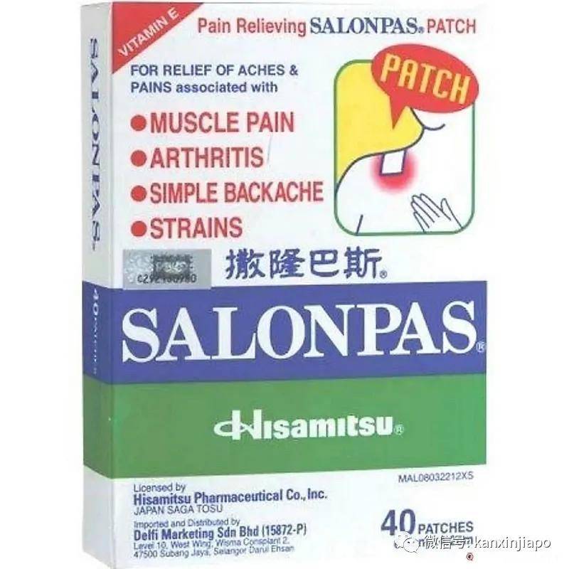 在新加坡这几种非处方药一定要备