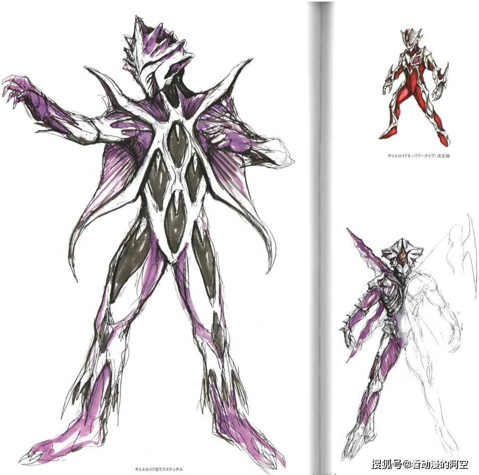 洛德|?基里艾洛德人新皮套质感被吐槽，圆谷为何不愿重置平成皮套