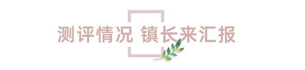 熊说|【众测研究团】5位试用官7天打卡，揭秘护眼仪是不是智商税？