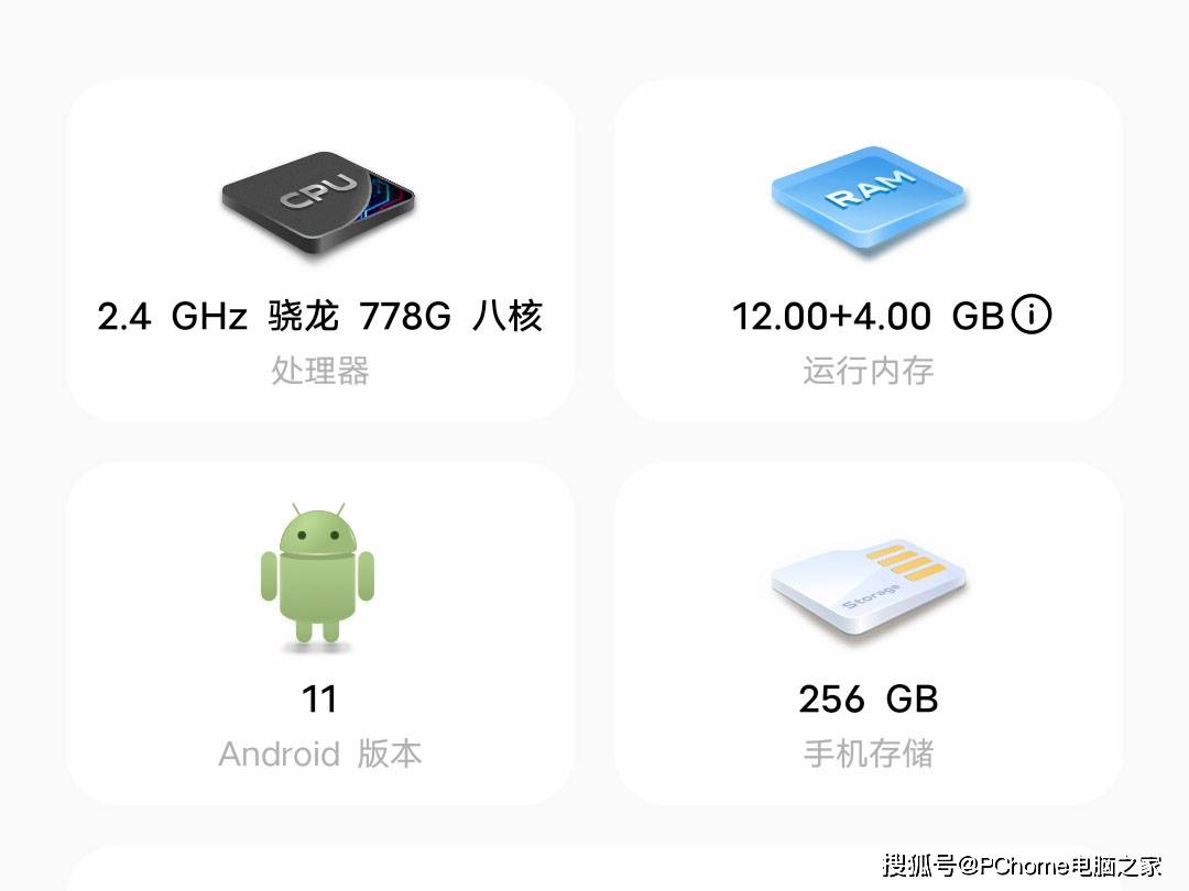 内存|性能续航高颜值 vivo T1三大法宝搞定2K档性能担当