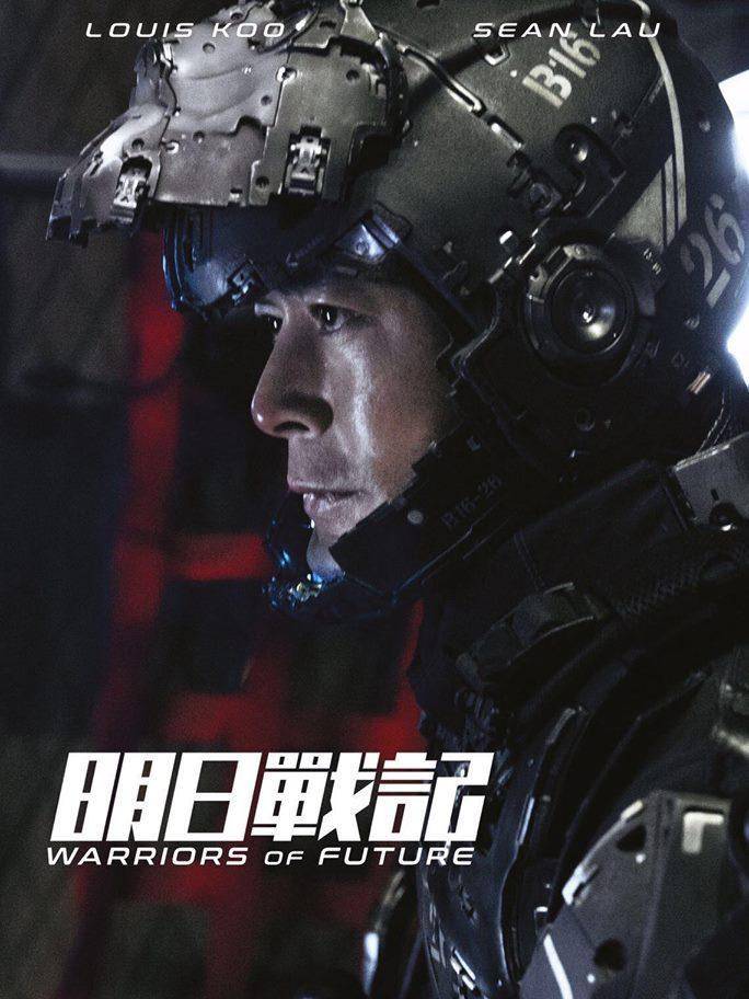 电影|8部新片待映！其中2部与张智霖合作，51岁古天乐再度强势归来