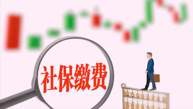 养老金是从什么时候开始起算 8fca18304ffb49f4a2a155e9577d6d38.png
