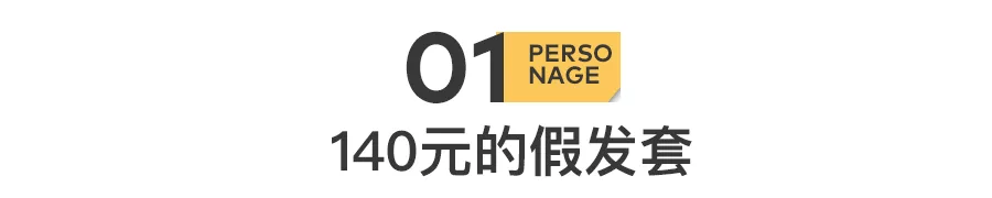 公益|[贝壳公益] 一个81岁的女人，开始独自生活