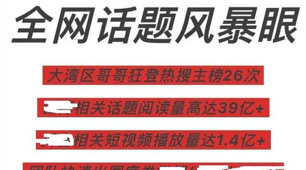 看点|大湾区五人组或录制团综，至少有三大看点，嫂子团或是点睛之笔？