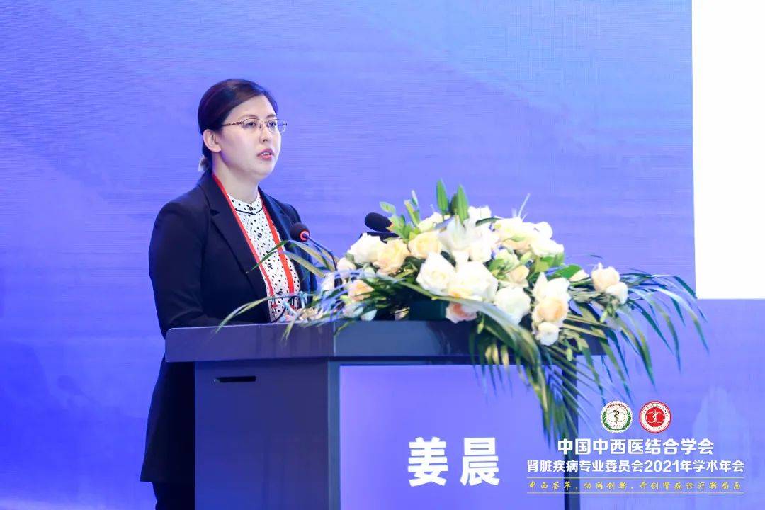 天津中医药大学第一附属医院姜晨教授本次大会特别邀请邓跃毅,刘玉宁