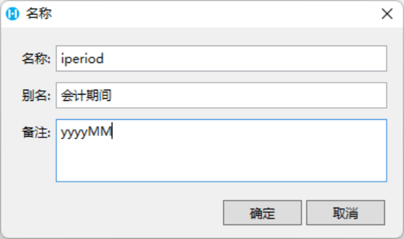 活字格V7.0 Update1推出，提升大型系统的开发效率