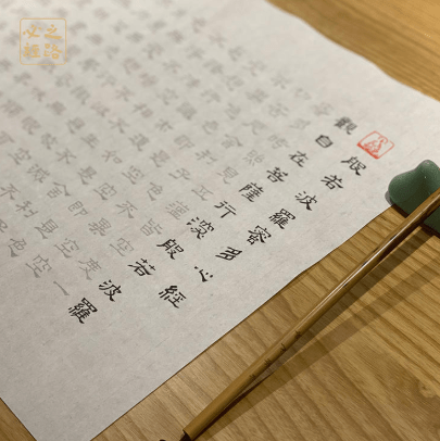 的一种庄重的字体,书写效果略微宽扁,横画长而直画短,讲究"蚕头燕尾"