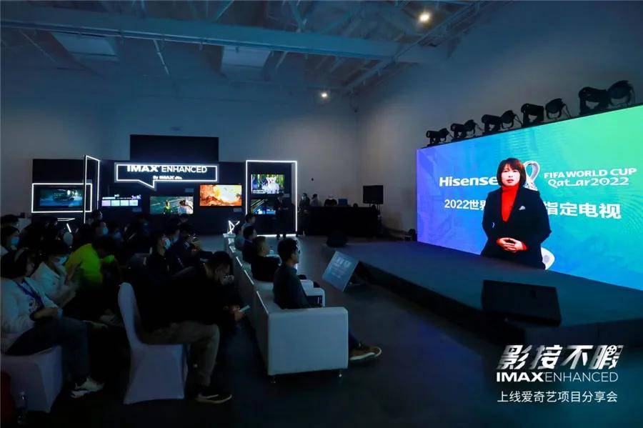 IMAX影院|影接不暇：IMAX Enhanced上线爱奇艺