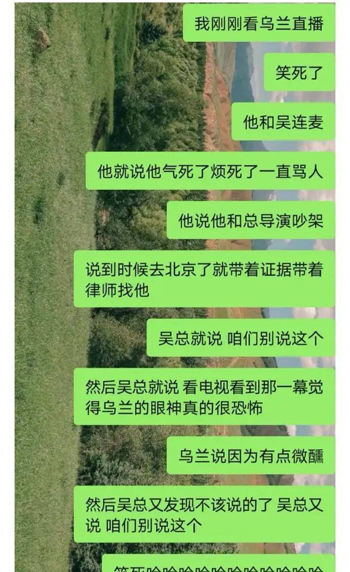 汪靖宗|机智的恋爱：男6乌兰线下霸气回怼网友，直播口无遮拦，直言醉酒驾车