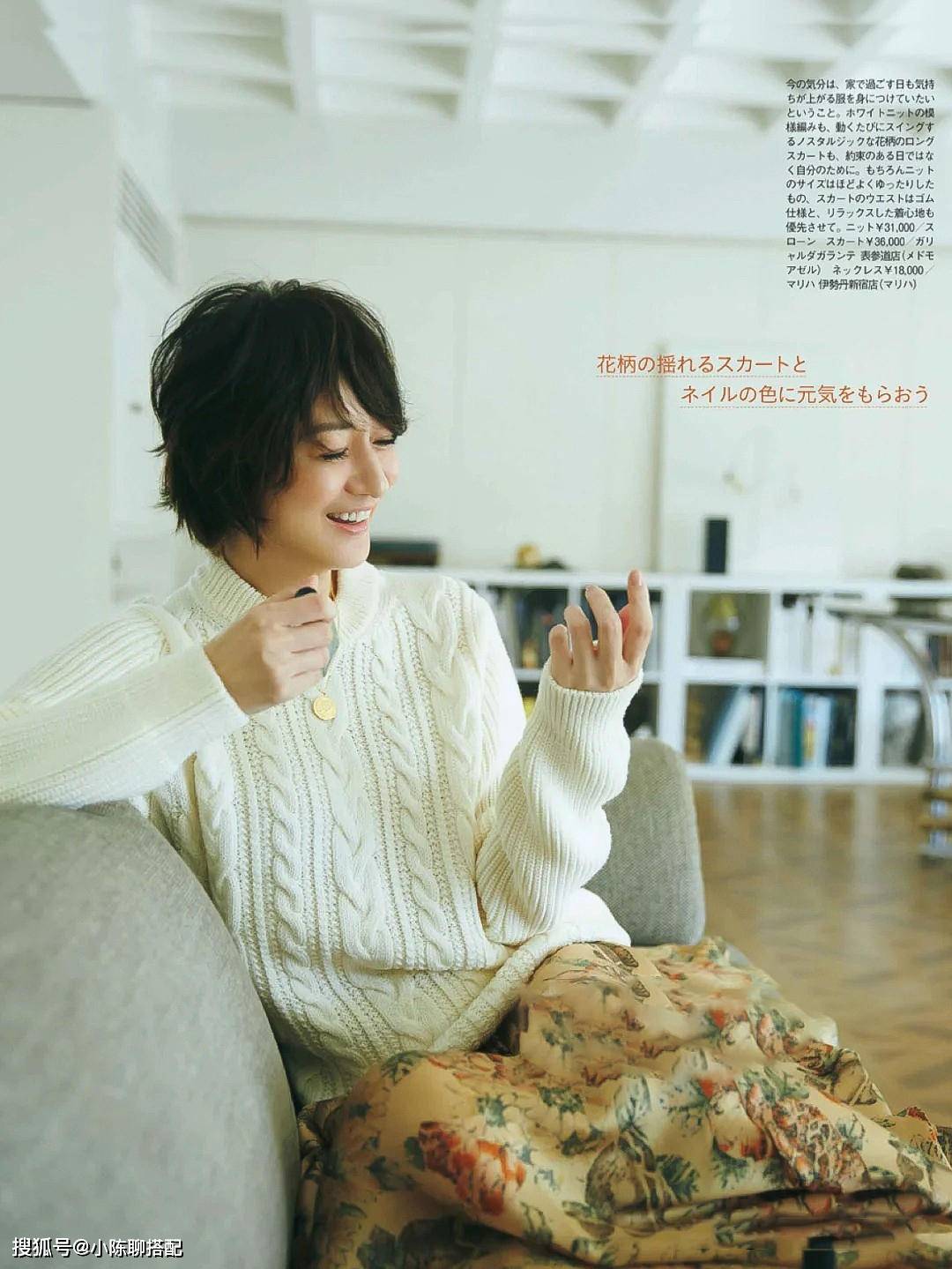 上半身 中年微胖身材的穿搭禁忌:不要穿一身黑,也不要“装嫩”