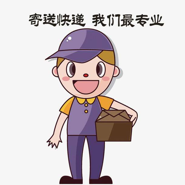 男子入职快递3天离职4天后仍被派件日夜电话骚扰不堪重负