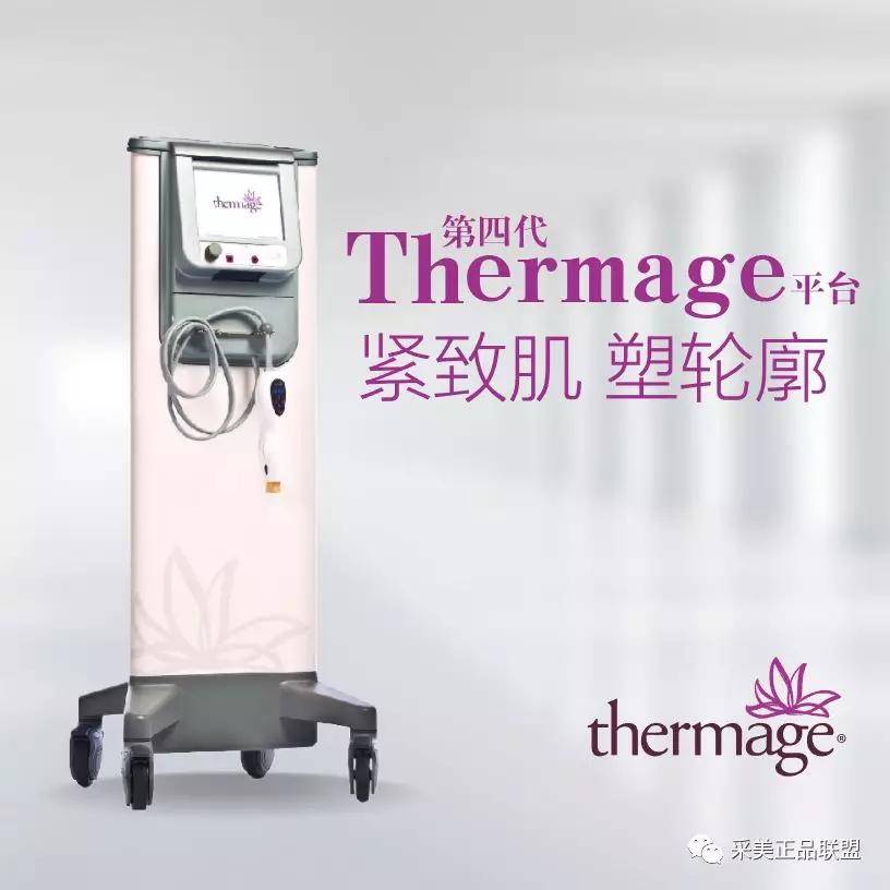 人体湖南亿麦思医疗：医美仪器如何划分？