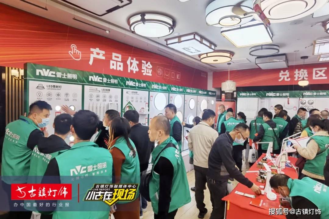 触达8万个终端网点2021雷士五金渠道成焦点