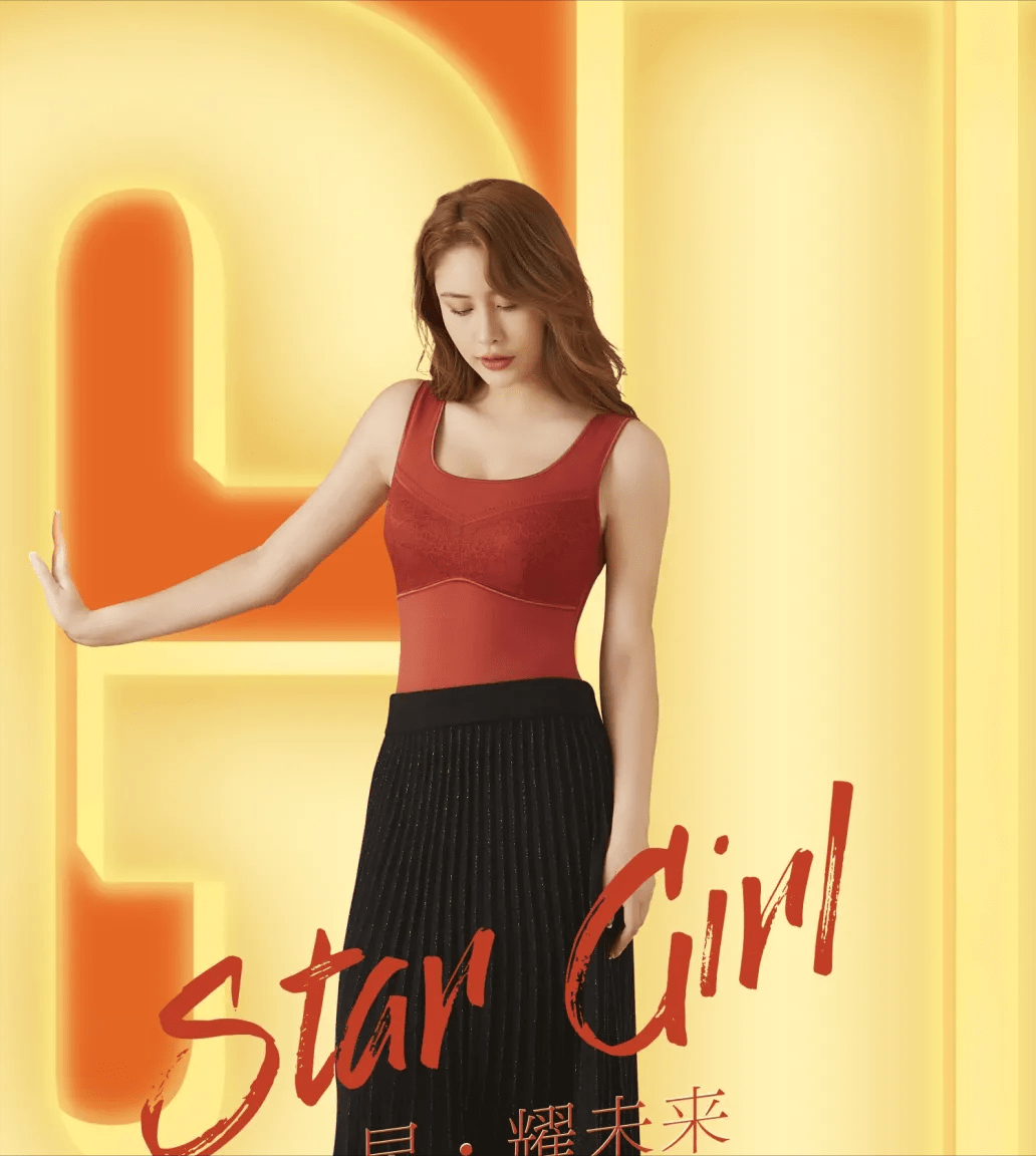 绣红 「内衣周刊」好物推荐｜香籁保温杯 冻不住的风情，美丽动人