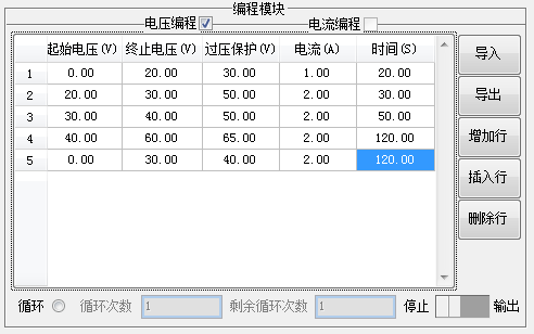 电流|keithley电源程控软件，电源CVI SCPI二次开发软件NS-TDK Power