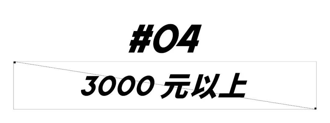 Reebok 入冬了，男人伤了肾就伤了姑娘的心｜球鞋推荐