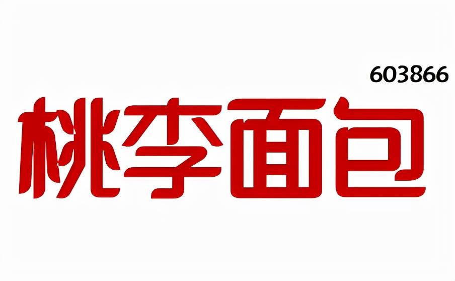 小小面包,亦可长成参天面包树_桃李