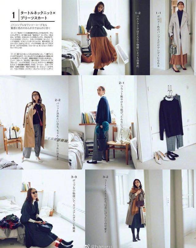 黑色 想要女人味,你就要学会这样穿搭