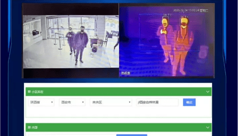 西安经开区直属国有公司科技“战疫”显风采